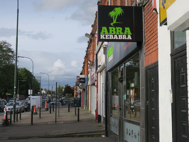 Ирландский ларёк с шавермой