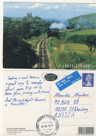 Открытка домой со Swanage Railway