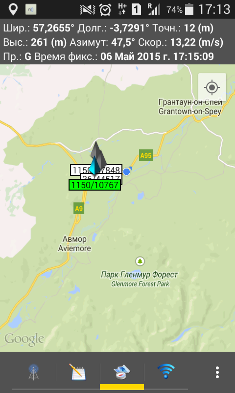 Скриншот Netmonitor-а