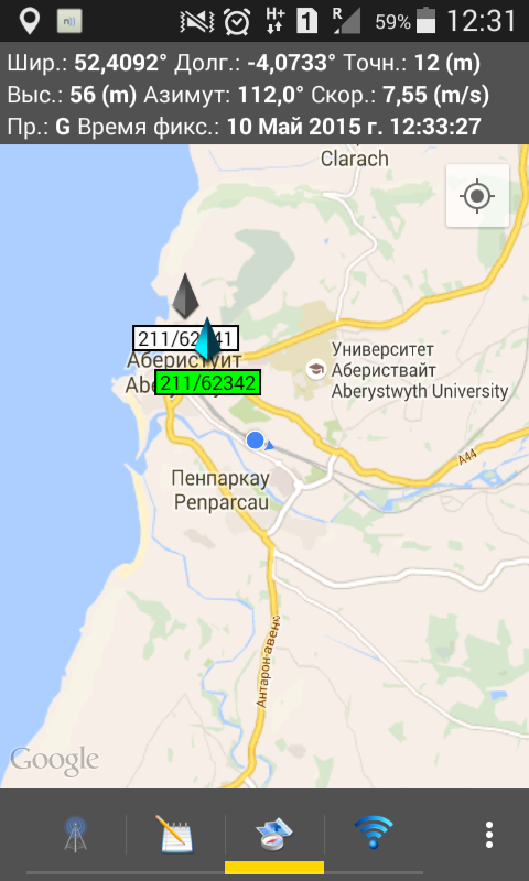 Скриншот Netmonitor-а